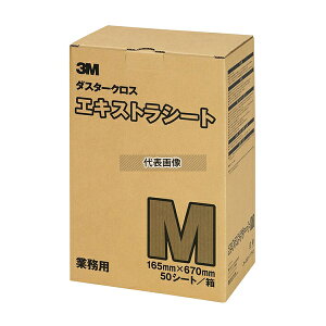 3M _X^[LbgpXyANX GLXg 50V[g ^p M 670×165 |/qpi No.0103700