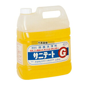 CI ہEL Tje[gG 3.8kg |/qpi No.0109600