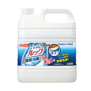 ライオン 業務用トイレルック 4L D120×W190×H260 清掃/衛生用品 No.0119710