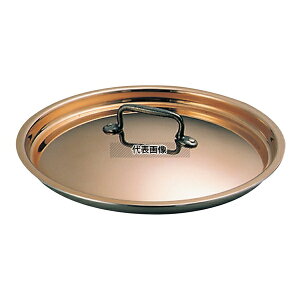 MATFER BOURGEAT(}gt@[/uEW) W 3650-14cm Xe/ 157 KXp No.0160100