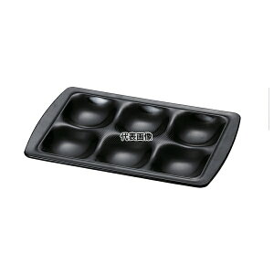 򎽊 j[rbtFv[g 6z[  300×197×H25mm a/m/ H No.0260930