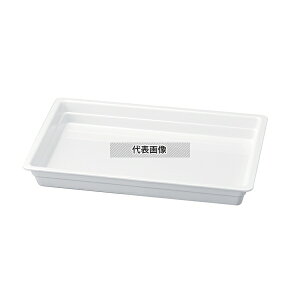 若泉漆器 ニューホワイト 長角盛鉢 52cm 525×319×H64mm 和/洋/中 食器 No.0262420