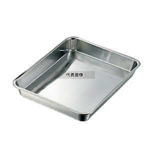 N[o[ 18-8(XeX) ^ pobg 12 2.6L 325×260×H40mm obg No.0270900