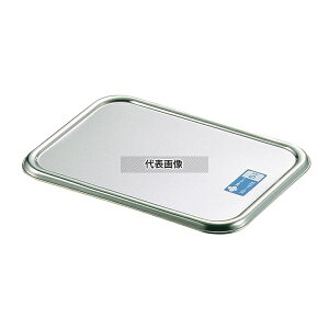 �N���[�o�[ 18-8(�X�e�����X) �g�o�b�g�W 1�� 190×130mm �W No.0277200