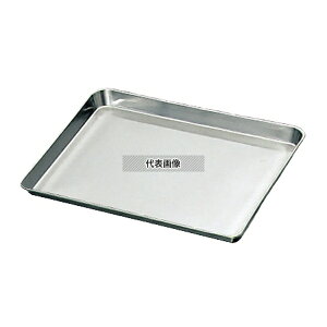 �N���[�o�[ 18-8(�X�e�����X) �p�~ �� 460×365×H25.5mm �o�b�g No.0287300