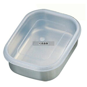 EBM(]) 18-8(XeX) p^ t[WO{[ (Wt) 155×115×47 550ml 155×115×H47mm {E No.0338300