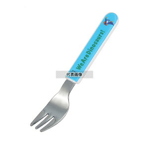 EBM(江部松) メラミン 子供食器 ダイナソワーズ フォーク MC-F1D 全長:129mm フォーク No.0382470
