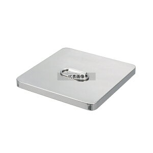 EBM(]) 18-0 lʗpW t 245×245×H20mm W No.0387800