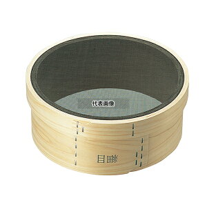 �X�c����⿐��쏊 �ؘg ���� ��p�� �r��(20���b�V��) 8��(24cm) ��240×H110mm ������ No.0452600