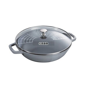 STAUB(�X�g�E�u) �r���b�t�F�p�� 30cm �O���[ 40511-462 4.4L ��a:155mm �r���b�t�F�p�� No.0561030