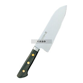 正広作(日本鋼・ツバ付) 三徳型 牛刀 17.5cm 牛刀 包丁 No.0590200