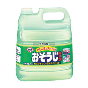 CI ƖpI\EWbN 4L 4L D120×W190×H260mm  No.0605840