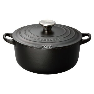 ル・クルーゼ ココット・ロンド 22cm 2101-22 [マットブラック] (鍋 