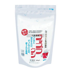 OLI Lab ラップラクン 庖丁防錆剤 スタンドチャック袋入リ 550g No.0615110