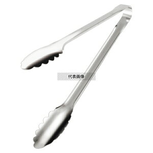 EBM(�]����) 18-0 �o�l�����\�g���O (�ٕ������΍��p) 20cm No.0733000