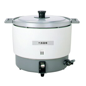 パロマ ガス炊飯器 PR-6DSS LP 6L 513×410×H407 炊飯器/スープジャー No.0812110