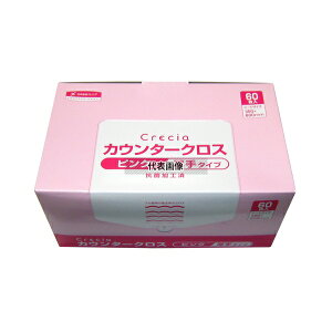 {NVA NVA RۃJE^[NX  (60) sN 65322 600×350 NX No.0823510