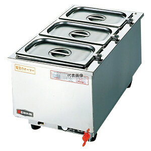 GCV 18-8(XeX) dCEH[}[ ^e^ ES-5WT 4.2L×3 320×550×H280 EH[}[ No.0869200