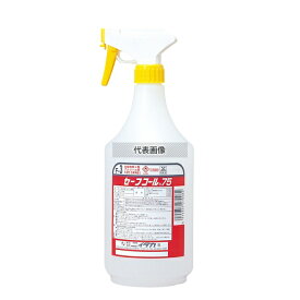 ニイタカ アルコール製剤 セーフコール75 1L ガン付 1L アルコール製剤 No.0902300