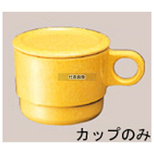 ۉH }OJbv C6 ThCG[ 250ml 83×H64 /{pi No.0966500