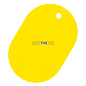 オープン工業 番号札 小 (25個セット) 無地 BF-41-YE 黄 BF-41-YE 幅:31 No.1026600