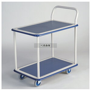 金沢車輛 スチール台車 2段式 NHT-104 NHT-104 740×480×H850 No.1029320