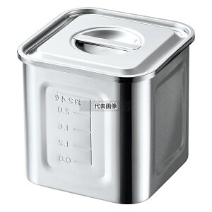 AG 18-8(�X�e�����X) �ڐ��t �p�^�L�b�`���|�b�g 9cm �薳 ��0.7L �O��:96×96 �X�g�b�N�|�b�g/�ۑ��e�� No.1153010