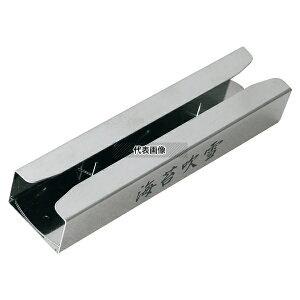 gbvv_Nc ~mJb^[ Cې 94×23×15 s[[//؍׍H No.1193000