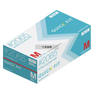 쐼H jgO[u NCbNtBbg #2065 iV (250) S u[ S:240 jtH[ No.1312260