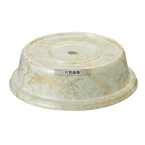 CAMBRO(�L�����u��) �J���J�o�[ �t�@�C�o�[�O���X 99FG �A���`�[�N�p�[�`�����g�S�[���h 255×H67mm No.1376500