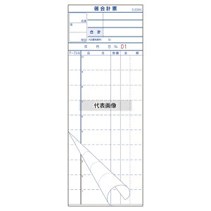 v`[ S-20AN No. 1~50 250g (10) R:78 v`[ No.1545980