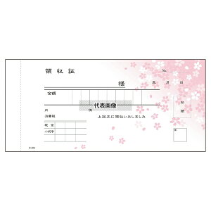 ̎ 2 ؎蔻 R204 (50g5) 185×85 ̎ No.1545990