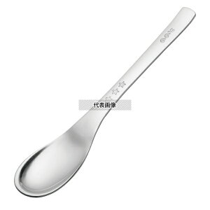 ̂̂ 18-8(XeX) ͂Xv[ RMS-02 150 Xv[ No.1753350