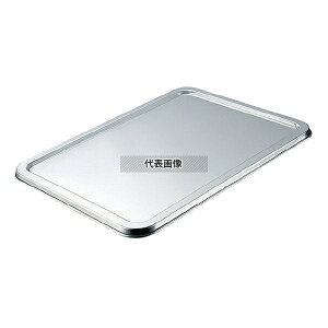 GRN[ 18-8(XeX) pobgW 8p (NEX^bLOp) W No.1818000