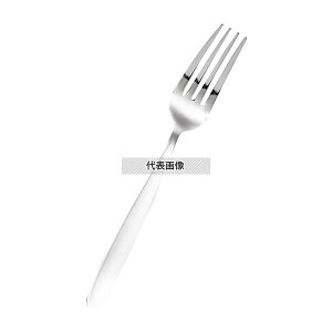 AS 18-0 �f�U�[�g�t�H�[�N ���� (180mm) 180 �t�H�[�N No.2128480
