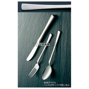 18-8(XeX) VC fU[gtH[N 179 tH[N No.2170600