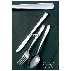 EBM(江部松) 18-0 ライラック グレープフルーツスプーン 144 スプーン No.2252000