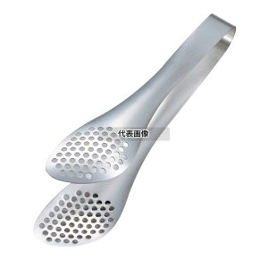 @ 18-8(XeX) XeXgO AL (12150601-0028) 47×220 gO No.2303200