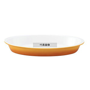 SCHOWLD(�V�F�[���o���h) �I�[�o���O���^���M (�c�o�t) 9148342 (1011-42) �� 42cm 2350ml �I�[�u���E�F�A 420×235×H50mm No.2404800