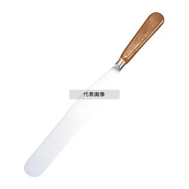 マトファー パレットナイフ 22317 28cm 410 製菓/ベーカリー用品 No.2561500