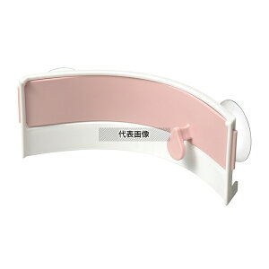 �I�[�N�X �p�R��!�g�V�}���S�~�܃z���_�[ �s���N LS1517PI 182×63×H70 �z���_�[ No.2755000