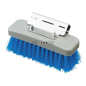 コンドル(山崎産業) HG ワンタッチブラシ ブルー 180 清掃/衛生用品 No.2978100