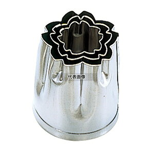 EBM(]) 18-8(XeX) 葢^ 3Pcs t  3:35(ڈ) ؔ^ No.3092500