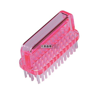 PP 爪ブラシ No.250 ピンク 63×25×H40 清掃/衛生用品 No.3115620