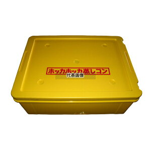 ۉ Rei[ qR SR-11-2  550×415×H185 Rei[ No.3134800