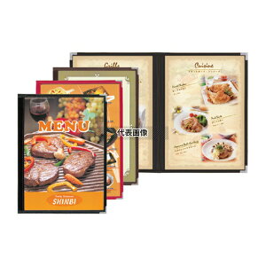 (�L)�V���r �ϔM���j���[�u�b�N SUPER-A-8 �� 223×315 ���j���[/���T�C�� No.3256350