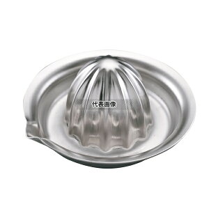 18-8(XeX) Ќ ~ji 90×H45 i/jjNi No.3516800