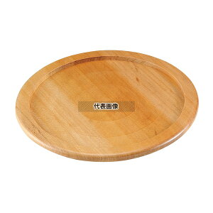 ステーキ&ピザプレート用木台 (補強リング付用) 18cm用 φ226 台 No.3662410
