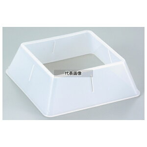 �|���v���s���� ���ʃ^�C�v �p�M�g 138 (180) ×138 (180) ×H60 ��:138×138 �M�g No.3981800