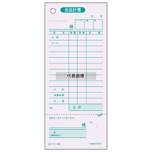 qTS 菑t Iv[P (500) {bNX^Cv 2036 75×177 No.3997100